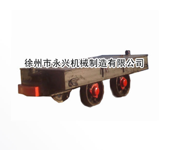 矿用平板车