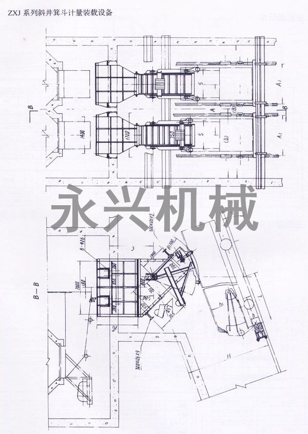 箕斗计量装载1.bmp